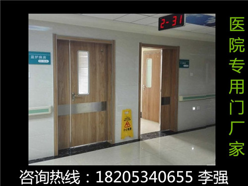 江苏医院病房门介绍