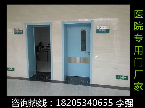 江苏梨木医院专用门