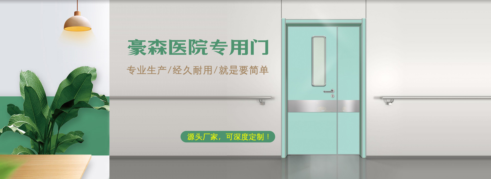 江苏医院门