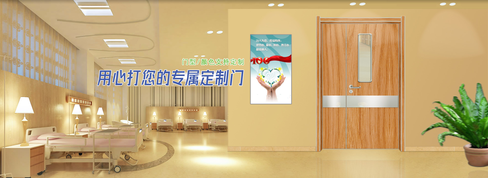 江苏医用门